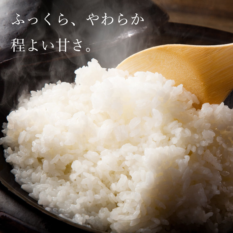 北海道産 ふっくりんこ